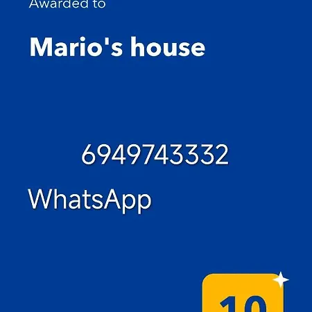 Mario's House